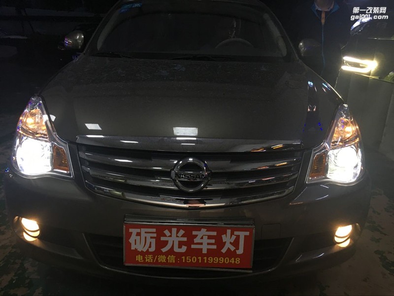 增城改燈 日產(chǎn)經(jīng)典軒逸大燈升級(jí)小糸Q5氙氣雙光透鏡-案例分享