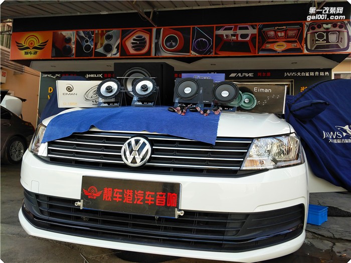 打造屬于你的靚聲—廈門靚車港汽車音響朗逸改裝德國(guó)伊蔓汽車音響