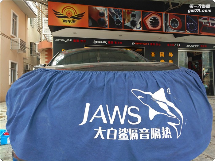 為什么汽車隔音做了效果不明顯?答案在這里