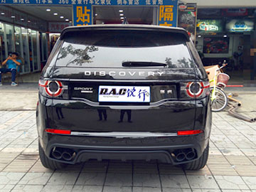 成都銳行-路虎發(fā)現(xiàn)神行改裝SVR后杠四出尾喉電動(dòng)踏板