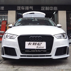 成都奧迪A3改裝RS3包圍
