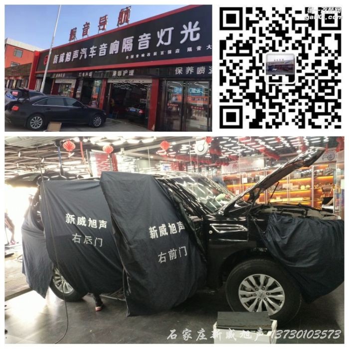 石家莊日產(chǎn)途樂全車大能汽車隔音降噪 讓愛車更靜更舒適