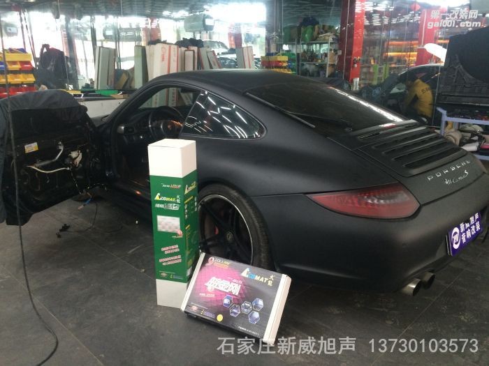 保時捷911車門大能汽車隔音降噪 石家莊新威旭聲專業(yè)解決汽車噪音 異響 共振