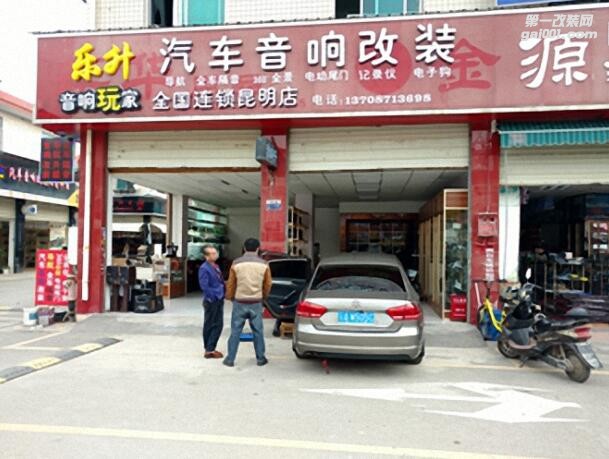 大眾帕薩特加裝喇叭