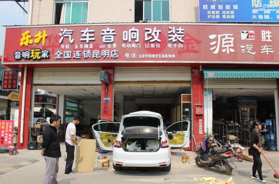 東風(fēng)標(biāo)致408做全車隔音