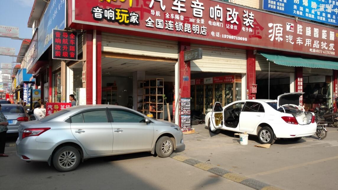 比亞迪速銳做全車隔音