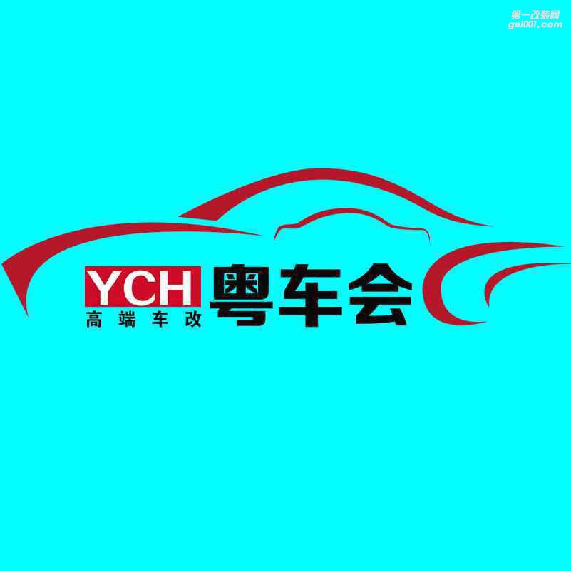 酷炫豪车改装俱乐部 Logo