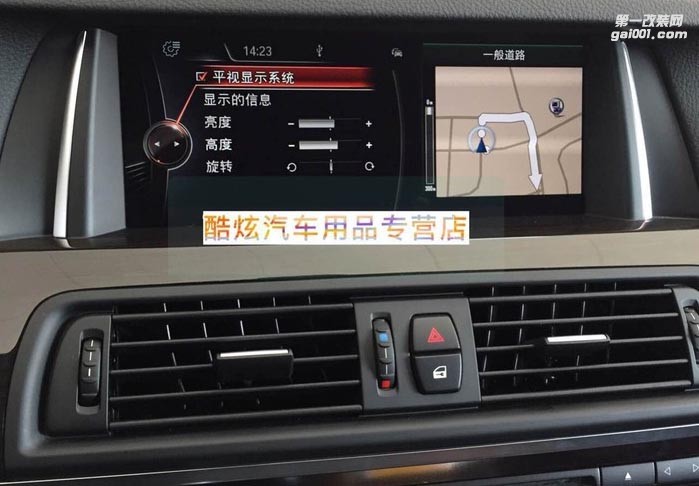 寶馬525，全液晶顯示+抬頭顯示+后排娛樂液晶