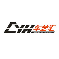 车艺汇贴膜改色 Logo