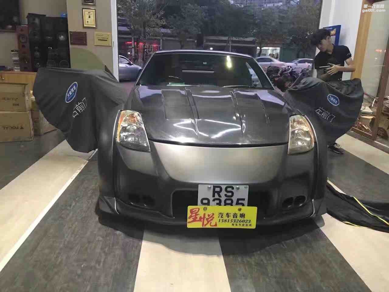 汕頭市星悅汽車音響升級(jí)中心-日產(chǎn)350Z跑車改裝汽車音響全車赫茲喇叭加赫茲功放赫茲音頻處理器升級(jí)大能隔音