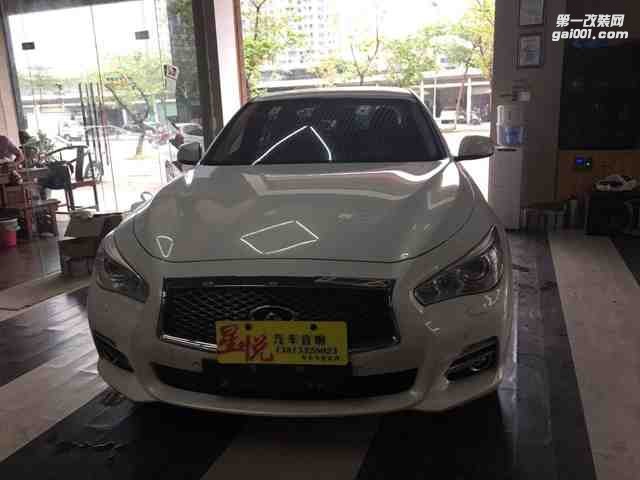 汕頭市星悅汽車音響升級(jí)中心升級(jí)英菲尼迪Q50全車大能隔音，做隔音找星悅，星悅為你打造豪華車
