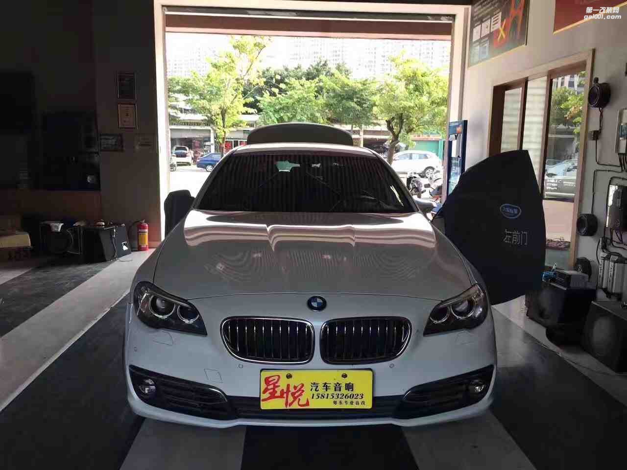 寶馬BMW525大能隔音+法國(guó)勁浪烏托邦+麥景圖功放+歐迪臣音頻處理器+赫茲低音-汕頭市星悅汽車音響升級(jí)中心