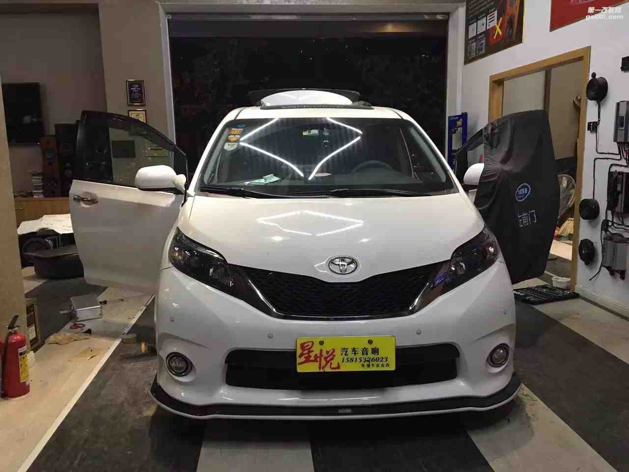 汕頭市星悅汽車(chē)音響升級(jí)中心-豐田塞納全車(chē)大能隔音+引擎蓋，做隔音選大能，星悅音響改裝為你打造豪華車(chē)