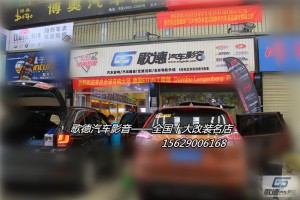 武漢歌德新奇駿改裝ETON汽車音響 優(yōu)美聲DSP處理器