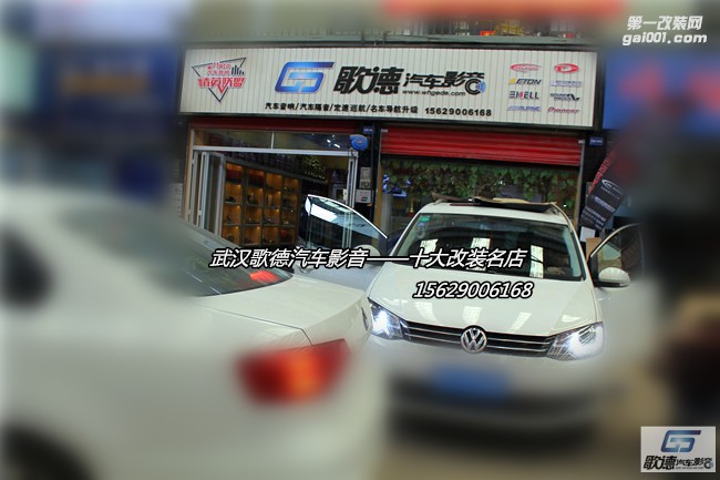 武漢大眾夏朗改裝ETON和ARC汽車音響 歌德汽車影音