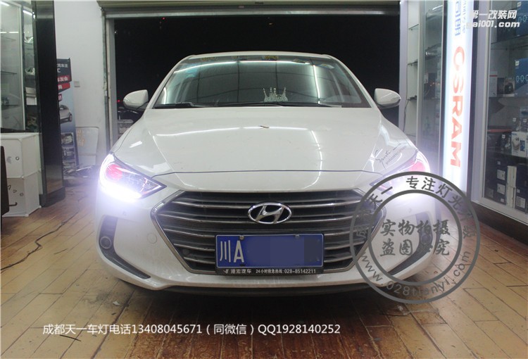 成都現(xiàn)代領(lǐng)動車燈改裝升級飛利浦氙氣燈套裝LED日行燈