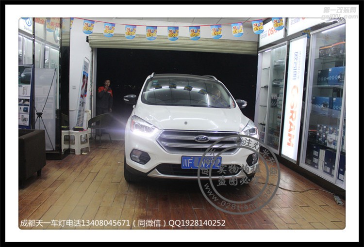 成都福特翼虎車燈改裝海拉雙光透鏡LED日行燈歐司朗氙氣燈