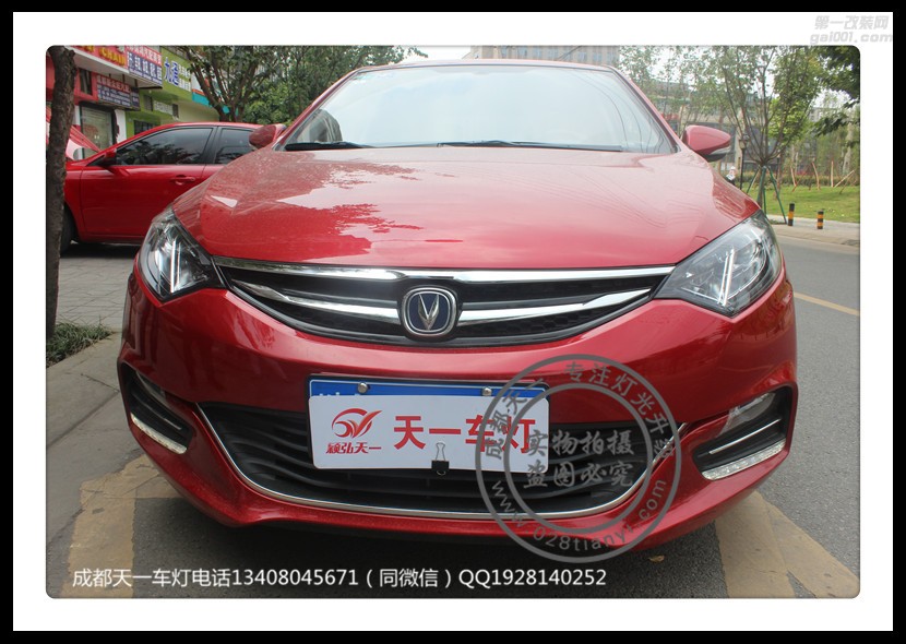 成都致尚XT改裝氙氣燈LED日行燈套件成都天一車燈