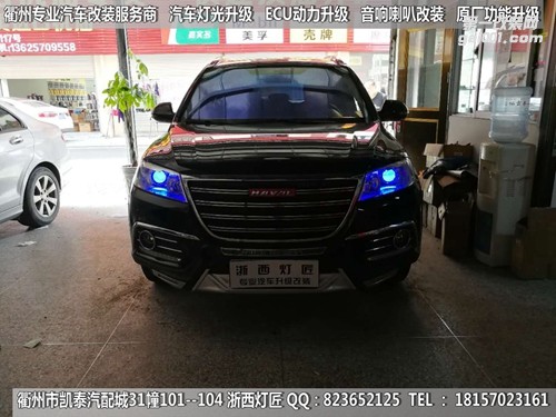 衢州長(zhǎng)城哈佛H6大燈改裝海拉5雙光透鏡 惡魔眼