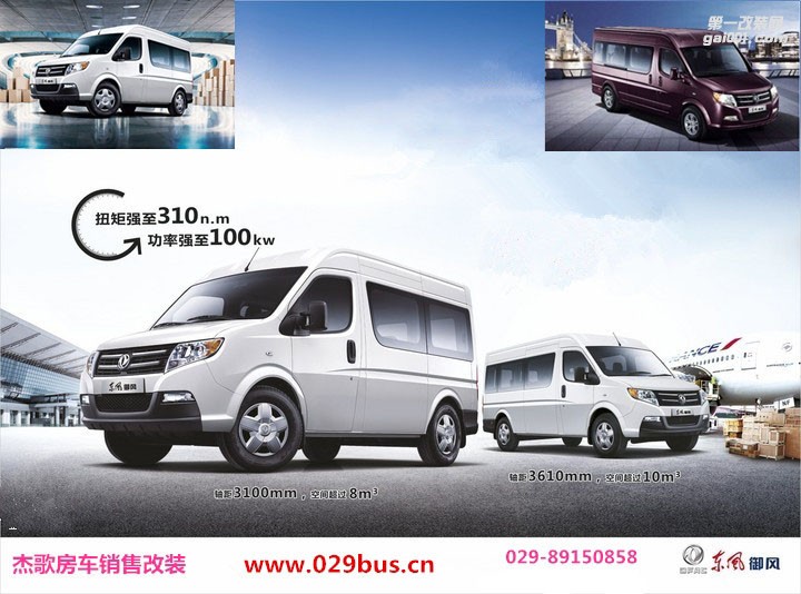 拖掛式房車上路的11條常識(shí)