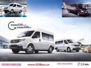 拖掛式房車上路的11條常識(shí)