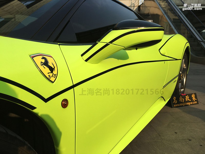 法拉利458全車改色熒光黃Ferrari458改色膜施工店【上海名尚改裝】