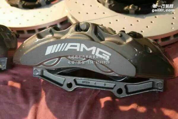 奔馳御用改裝品牌AMG鮑魚剎車提升安全性