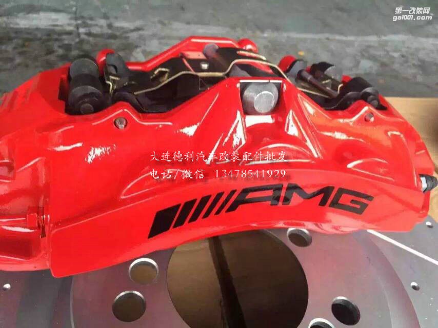 德國進口奔馳AMG改裝剎車提升安全性