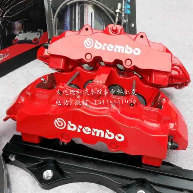 意大利布雷博GT剎車到貨歡迎咨詢