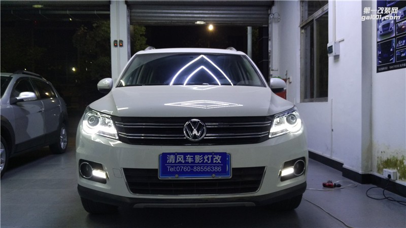 中山途觀氙氣燈改裝 Q5雙光透鏡改裝 原廠日行燈改裝——清風(fēng)車影燈改
