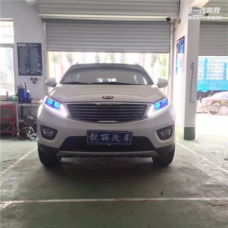 濰坊起亞智跑改四透鏡藍(lán)惡魔