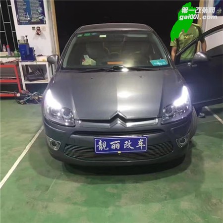 濰坊雪鐵龍世嘉車燈改裝