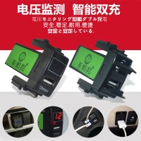 啟辰日產(chǎn)軒逸騏達(dá)天籟帕拉丁D22皮卡NV200逍客頤達(dá)瑪馳駿逸樓蘭驪威奇駿陽(yáng)光專(zhuān)用雙USB車(chē)充插座接口改裝車(chē)載充電器電壓監(jiān)測(cè)