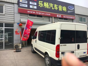 安靜駕駛-唐山樂(lè)暢東風(fēng)御風(fēng)全車隔音降噪-