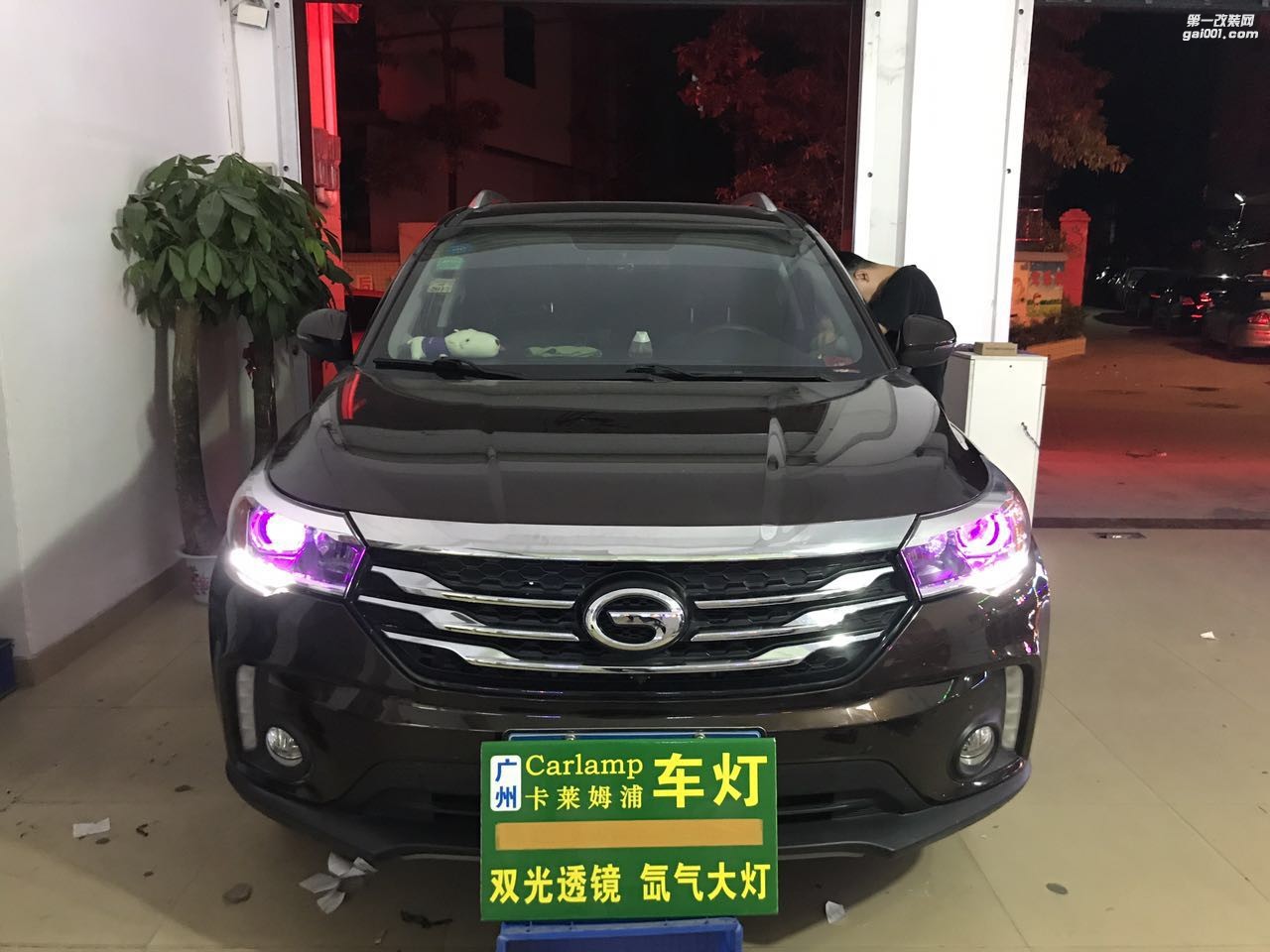 廣州改燈  廣州卡萊姆浦專業(yè)改燈店傳祺GS4   改燈 車燈改裝升級：鍍膜5＋5雙光透鏡＋標(biāo)配氙氣大燈套餐＋紫色惡魔眼