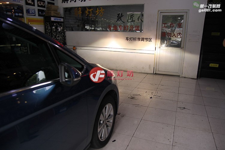 北京汽車大燈改裝解燈坊高爾夫升級海拉5雙光透鏡案例