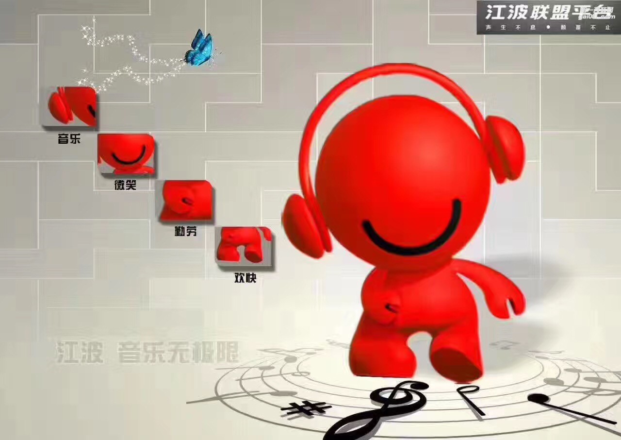 陽江燁韻汽車影音 Logo