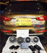 濟(jì)寧匯友音響改裝使出哪些高招？讓奧迪Q3車(chē)主徹底服了 | 音響