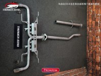 澳洲雷鳥(niǎo) 馬自達(dá)CX-4 左右單出遙控閥門(mén) 直通中尾段11