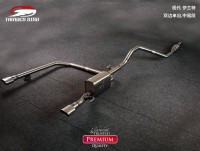 澳洲雷鳥(niǎo) 現(xiàn)代伊蘭特16 雙邊單出中尾段