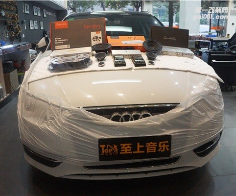 清遠(yuǎn)至上音樂(lè)汽車音響改裝/奧迪A3改裝歌劇世家音響系統(tǒng)