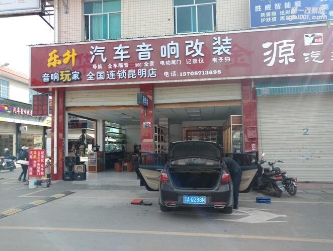 東南凌志V5全車(chē)隔音