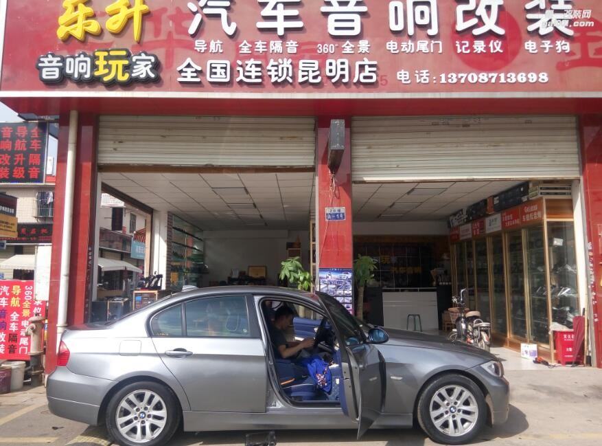 寶馬320加裝圣尼克斯喇叭，