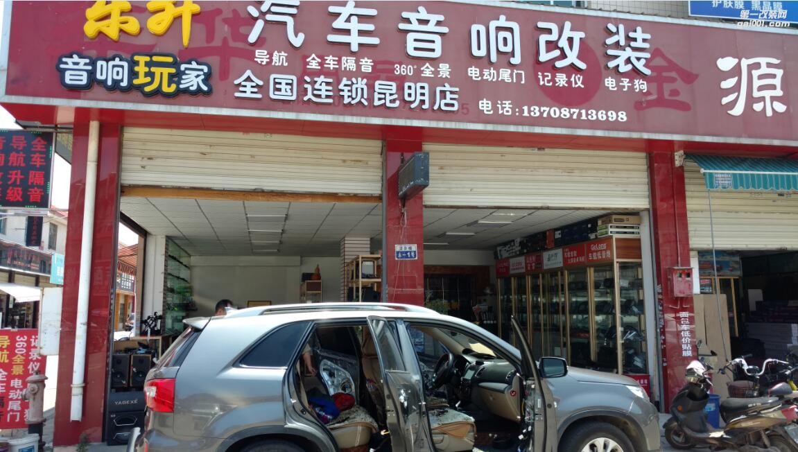 起亞索蘭托前門斯道姆低頻王后門來福同軸