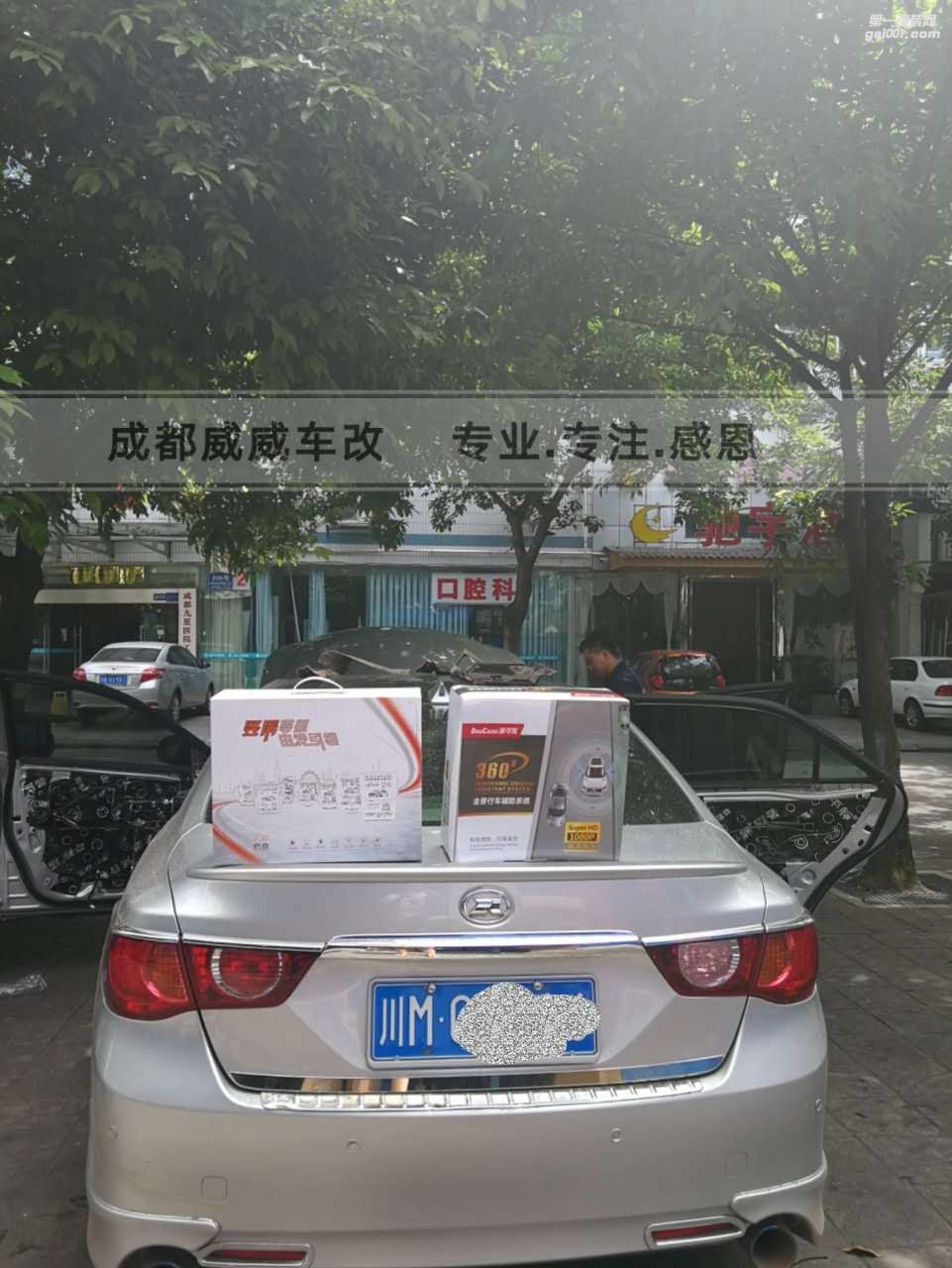 豐田銳志車酷時代豎屏導航+道可視1080P超清360全景