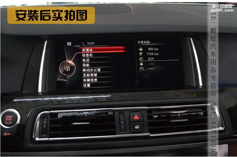 寶馬12345系NBT主機 3GTX13原廠EVO ID56主機大屏導航帶carplay