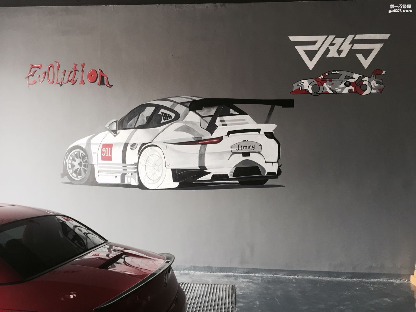 蘇州改行汽車主題工作室 Logo