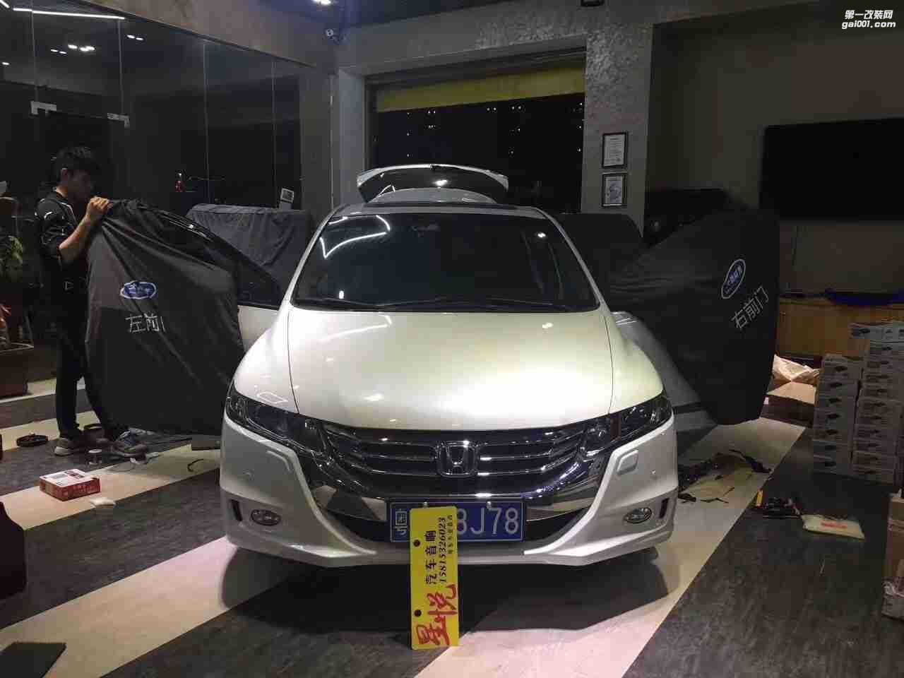 汕頭市星悅汽車音響升級中心奧德賽升級4門大能隔音+后備箱隔音，改裝歐迪臣喇叭