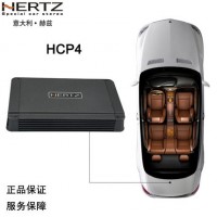 意大利HERTZ赫茲HCP4汽車功放機四路4聲道全頻車載音響無損功放機