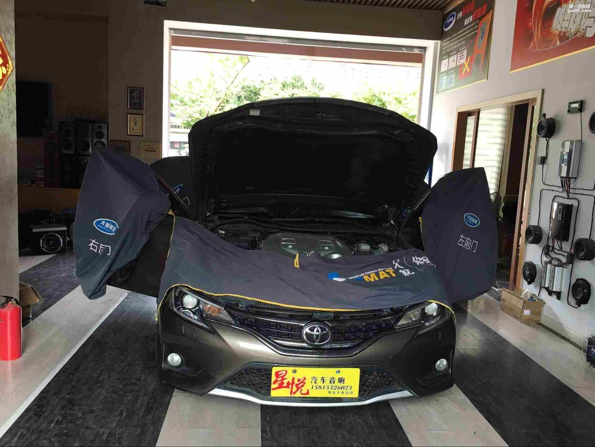 汕頭星悅汽車音響有限公司清除異味，豐田銳志鏟瀝青，升級(jí)大能全車隔音，打造舒適健康車生活改裝汽車音響